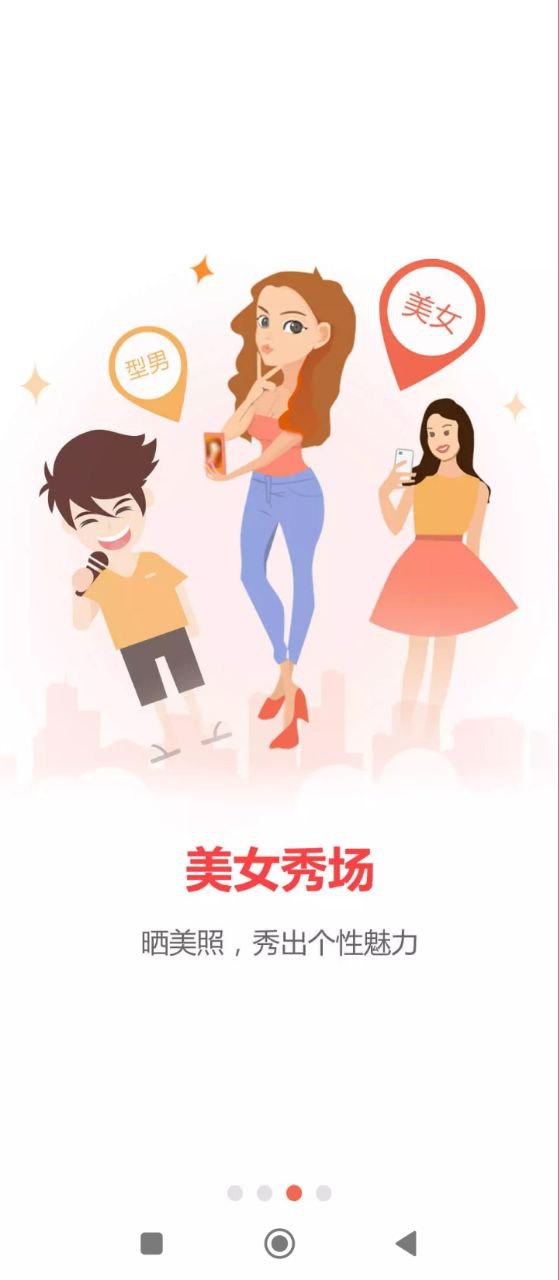 最新版本丽水本地头条_免费下载丽水本地头条v7.3.6